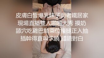 【新片速遞 】  小夫妻露脸做爱，上来就一顿互舔，口硬了就开始后入打桩，对白清晰刺激