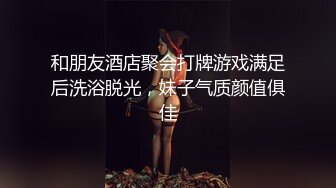 坐标上海,文艺系舞蹈训练生,模特般身材,从小锻炼果然不壹样,每个动作妖媚迷人