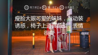 【反差婊子】清纯留学生被秃顶白人调教性爱自拍