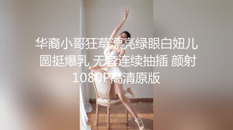 STP18949 清纯酒窝极品妹子太诱人再来一炮，翘起屁股黑丝撕裆特写口交站立一字马插入