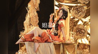 【秀人女神??超美高端】超人气女神『杨晨晨』全新剧情《男友的独家夜宵》精彩对白揉搓雪白巨乳 呻吟模拟啪啪怼操