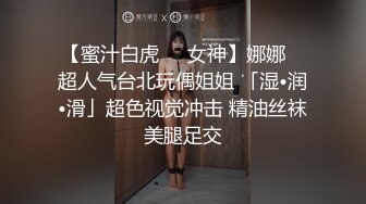 _清纯班花被带到酒店干了！【小甜心】爆菊 打电话 拍视频