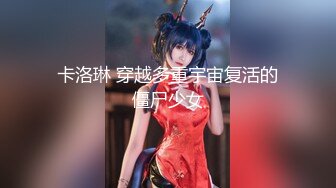 P站20万粉华裔网黄「北京瑶瑶」「Lonelymeow」OF旅游性爱日记 3P百合爆菊潮吹露出【第五弹】 (2)