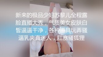 嫁到鄉下的俄羅斯女孩高潮迭起這件事 2