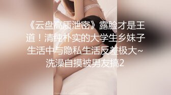 最新究极蜜桃极品身材女神▌yuri▌男公厕惊现欲女自慰