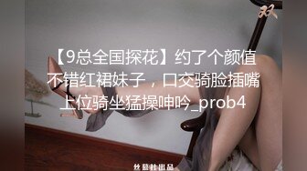 《台W情侣泄密》冒充经纪人忽悠想当模特的美女脱光光看鲍鱼