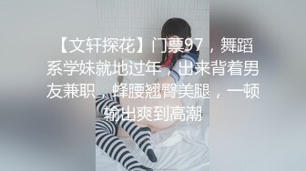 【新片速遞】熟女妈妈 大鸡吧操我 爽吗 爽 开档黑丝妈妈 有点不高兴 鸡吧是大就是射的太快 没爽够