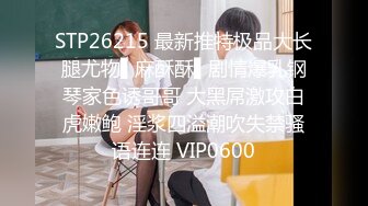 【重磅推荐】推特大神DOM_窒息高质量出品_女乐师反差婊sub强制高潮调教