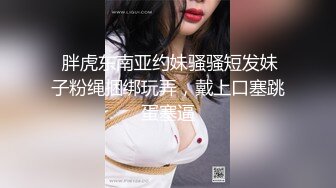 STP30758 國產AV 起點傳媒 性視界傳媒 XSJKY054 偷偷和女友的騷婊妹做愛 李娜娜