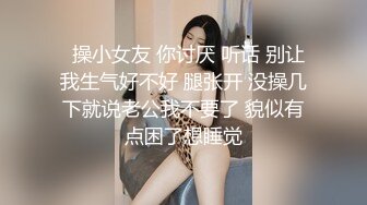 [亞洲無碼] ✨反差白富美✨推特宝藏博主〖yiqiqiqiqi〗带上狗链的女神那是非常淫贱 你的女神在这里是一只带上狗链的骚母狗