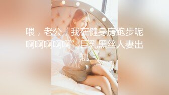 【北京小夫妻】超顶级NTR绿帽人妻肥臀眼镜骚妇私拍，户外野战同时伺候老公和野男人，让变态男吃老公鸡巴她加油 (5)