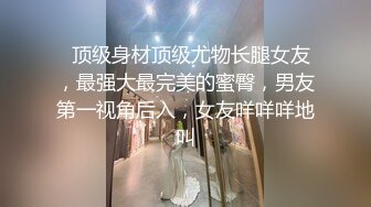 闷骚人妻假装斯文欲求不满