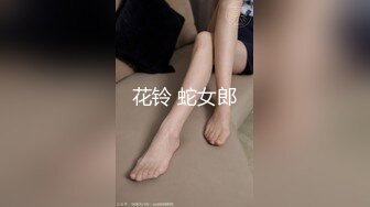 《百度云泄密》几十万人追踪的IG大奶网红极品私密视讯被曝光 (1)