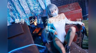 【萝莉控狂喜】推特专约极品水嫩JK少女大神 「水手服彼女饲育」日常约炮调教养成私拍【第三弹】（42v） (1)