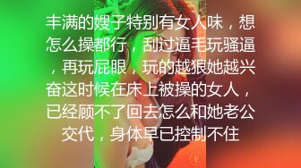 漂亮小姐姐沙发近景展示清晰画质鲍鱼粉嫩肆意玩弄