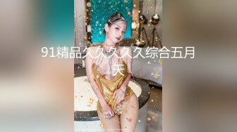 【新片速遞】  轻熟女美少妇露脸乳交打飞机，黑丝肥臀，无套抓住奶子狠狠操