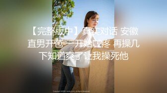 漂亮的女孩和男友出来喝甜品，这皮肤真白啊，多看一眼都受不了，还是跟着进去拍她嘘嘘的洞口 过眼瘾！