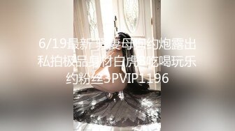 STP30464 网红脸尤物美女！一头红发超棒身材！白皙屁股无毛嫩穴，道具插入，跳蛋双管齐下，极度诱惑 VIP0600