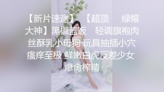    极品推荐约炮大神唐伯虎威猛先生新作-无套爆操嫩穴小学妹 侧插后入丰臀 淫水不断 爆精射好远