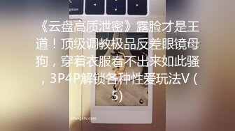 杏吧出品-強上杏吧來訪記者 粉逼漂亮美眉