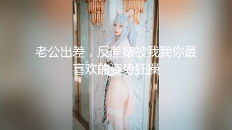 【新片速遞】  【双飞萝莉❤️重磅核弹】超极品JK萝莉『广深玉子』联动『爱双飞』姐妹花激情群飞 极品美乳粉鲍萝莉云集 高清720P原版 