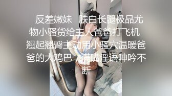 【新片速遞】 ♒门缝守株待兔拍脸系列，女娃的妈妈BB姨妈血流成河，两个风骚少妇一同如厕❤️（原档）【326MB/MP4/01:26】