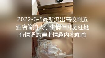  户外车震操极品 Avove 车来车往 路边啪啪探出头看万家灯火