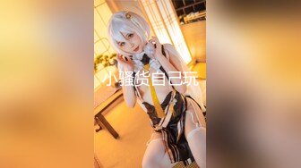 美少女【小耳朵】不停叫爸爸的乖女儿~狗链~抠逼~双插~灌肠~拉屎~喷射【194V】 (159)