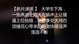 小鲜肉睡着了,无奈男友骚鸡巴发痒,拔下内裤露出水肥蜜臀！无套内射！[下]