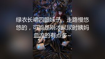 勾引醉酒直男 黑丝撕裂操射