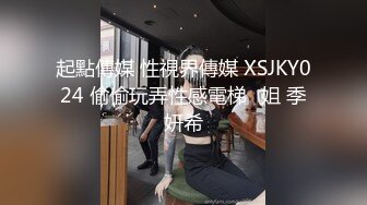 91KCM-027-心机绿茶婊姐姐下药迷奸亲妹夫-坏坏