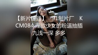 清纯马尾辫萌妹子深夜被社会纹身男友拉起来造爱,後入拽着胳膊快速抽送,颜值耐打