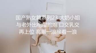 大哥重金高端约炮小网红白嫩气质美女肤白美乳动作温柔兴奋的床上干到沙发抱起来肏她娇喘说J8好硬啊1080P原版