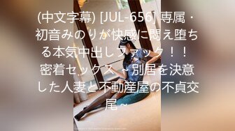 《顶级最新网红重磅》推特极品白虎大臀女神【ChloePussy69】高价付费福利第四弹~疯狂调教蜜穴高潮出水2