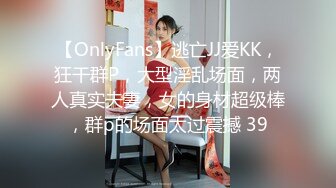 ★☆极品流出☆★【小清新萌妹】✨脱下白色纯欲小内裤 露出粉嫩无毛可爱白虎小嫩穴 被大鸡巴哥哥疯狂冲刺，太爽了～好刺激呀～他非要拍摄