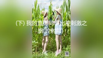 无毛一线天反差婊 巨乳翘臀 火辣淫荡小太妹 露脸性爱 口爆颜射，乳交做爱，内射喷水 (15)