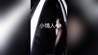 小伙把打扮时尚清纯漂亮妹带到住所半推半就肏了很敏感呼吸急促大声淫叫强行内射妹子嗷嗷哭对白刺激