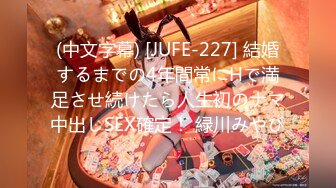 【新片速遞】  酒店开房操极品反差婊美女同事❤️完美露脸