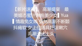 【自整理】OnlyFans——Lana Smalls 小小的身材好像都喜欢巧克力大屌呢  对比太明显 最新付费视频【136V】 (27)