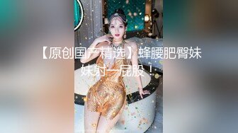 超美身材极品女神『Yuri』房间角落都留有性爱痕迹 无套各种操 快射时插嘴里口爆