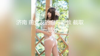 2024-7-18【潜入风俗店】会所女技师，按摩特殊服务，从背后掏屌，包臀裙热舞，69姿势摸骚逼打飞机