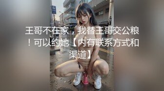 浓毛大一学妹自慰