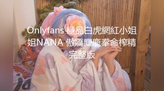 【新片速遞 】 气质美妖 -Ts Manow -❤️ 上课了哦 乖乖听课，骚气的妖液喷射而出， 射好多呦！