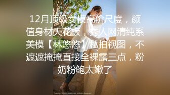 《蓝树精选✿顶流重磅》PANS人气女神极品当红模特【小小】大尺度私拍，真空透明蓝丝肥鲍清晰可见，摄影师PUA对白是亮点