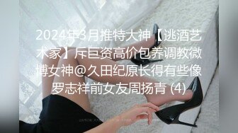 [完整版] 网红style 3p操小弟,上下齐攻,满满米青喂饱