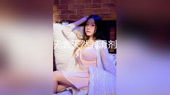 【极品稀_缺❤️性爱泄_密大礼包11】数百位网_红良家母G性爱甄选 极品女神饥渴榨精 内射淫穴 完美露脸 (1)