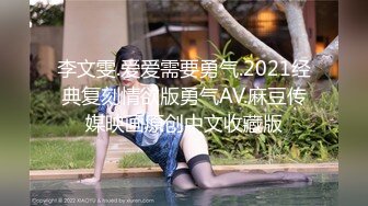 高颜值气质美女啪啪，舌吻掰开粉穴口交按着抽插大力猛操