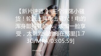 漂亮黑丝小姐姐 亲爱的你放过我吧 身材高挑大长腿 先热舞一曲骚穴舔的受不了 后入偷偷无套口爆