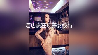 极限生殖器调教！人气御姐FansOne极品网红【Nina】新世纪网黄女神，手脚束缚道具刺激强制高潮喷水