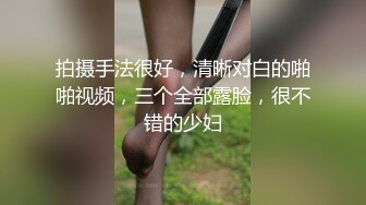 大三学姐初次体验SM，多角度 近镜 骚话不断